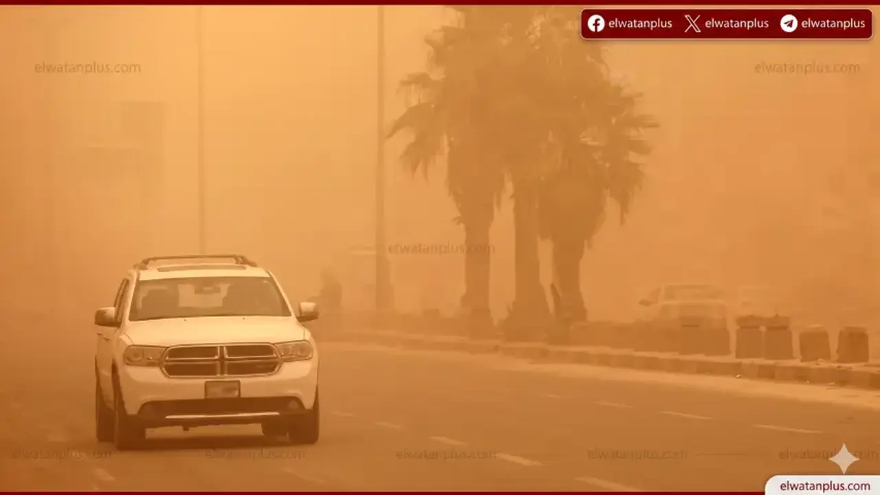 الأرصاد تكشف عن رياح مثيرة للأتربة تضرب عدة مناطق